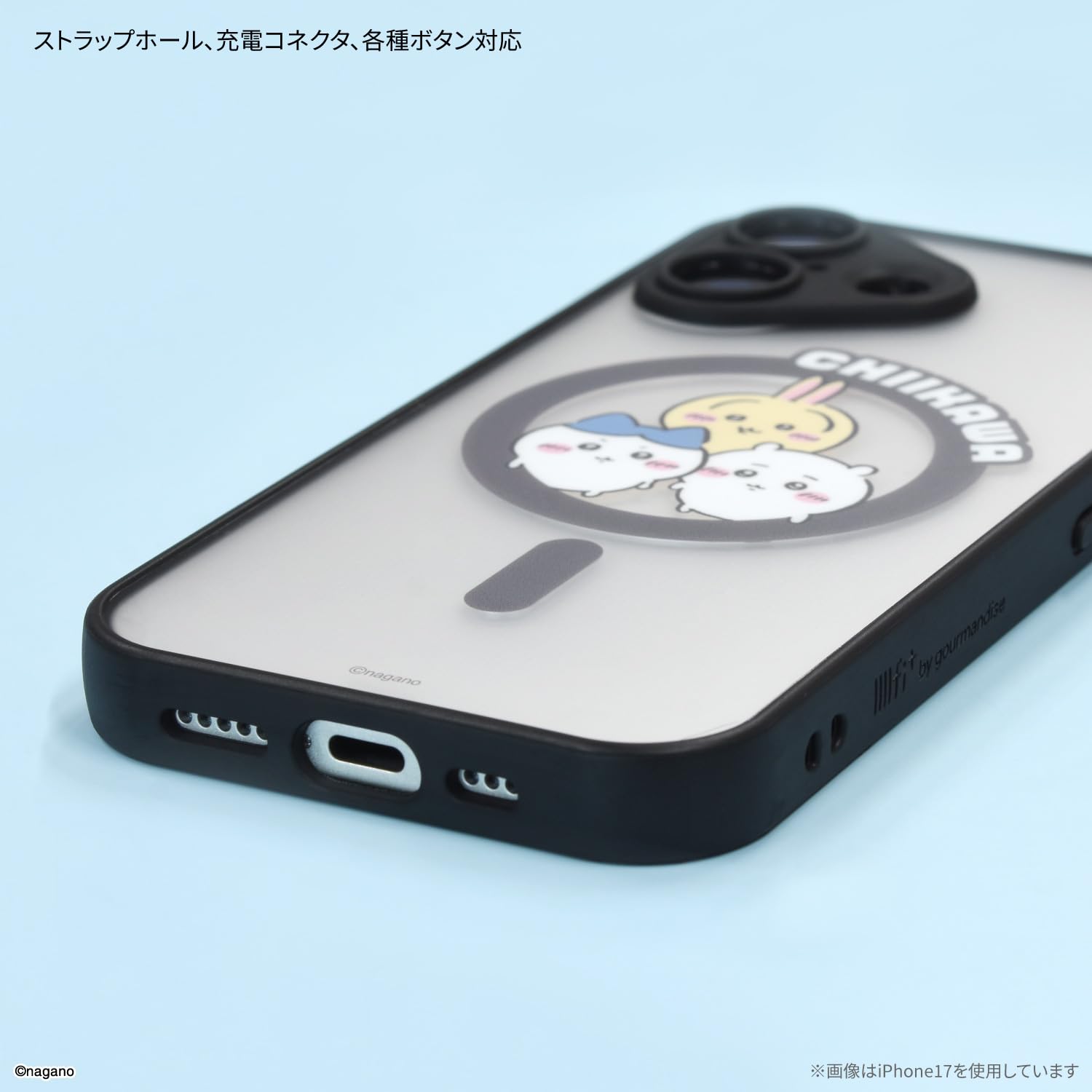 Amazon.co.jp: グルマンディーズ ちいかわ IIIIfit プランプフレーム